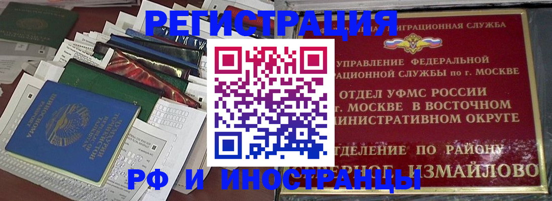 регистрация для школы в Новой Ляле